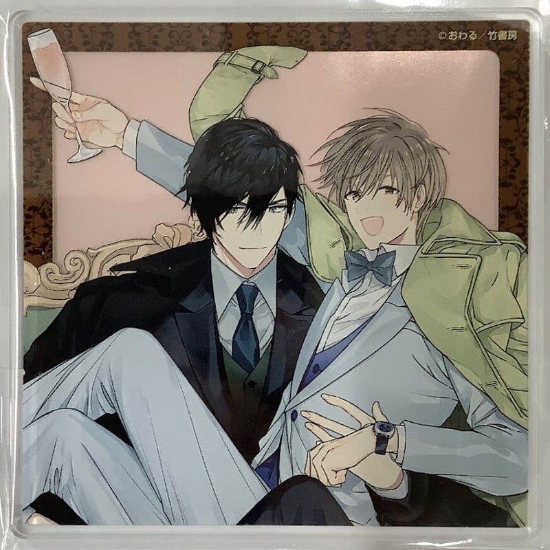 おわる 『スウィートルームエスケイプ』「上下巻発売記念コラボ sweet