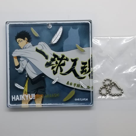 赤葦 | STORES