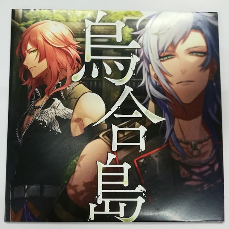 ブラックスター 烏合島 レコード風コースター | K-BOOKS 池袋 2