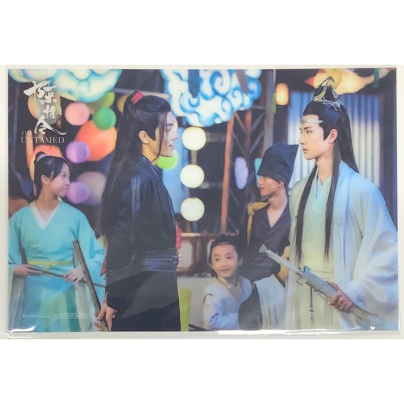 陳情令』 公式 設定 資料集 初回限定特装版【BLグッズ】 | K-BOOKS