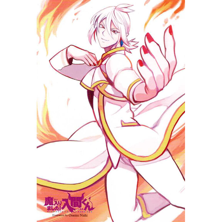 魔入りました！入間くん アスモデウス・アリス 描き下ろしイラスト