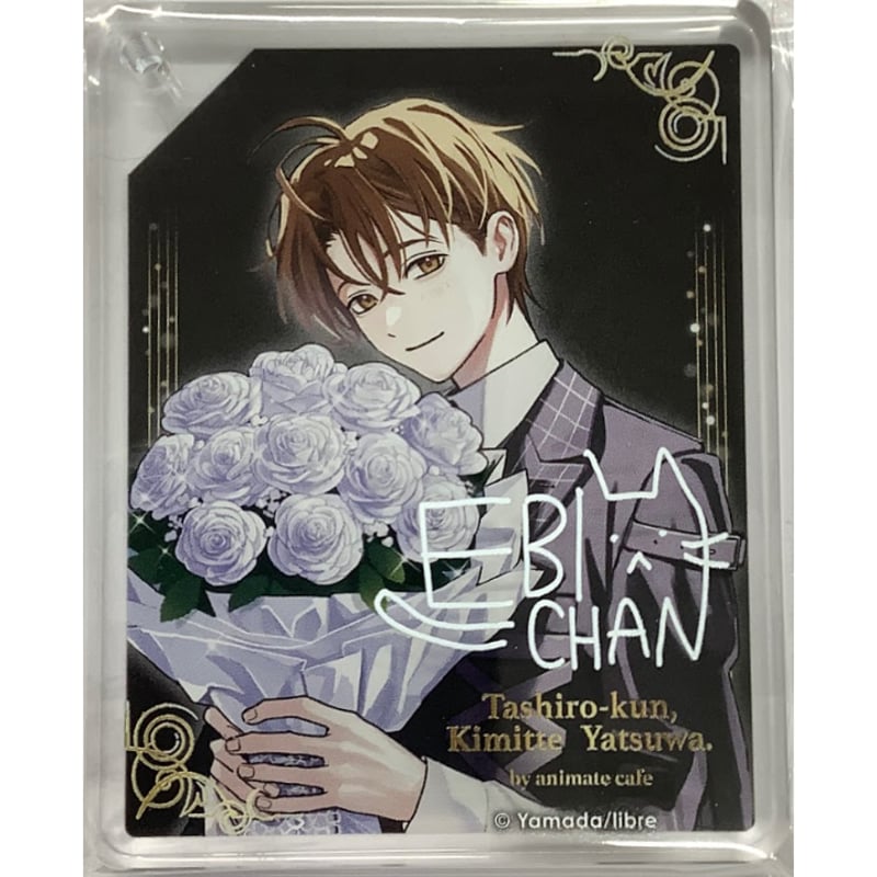 ヴァンガードバラ売り 鯛代くん、君ってやつは。 アニカフェ コロッタ サイン入り 全種 やまだ BL