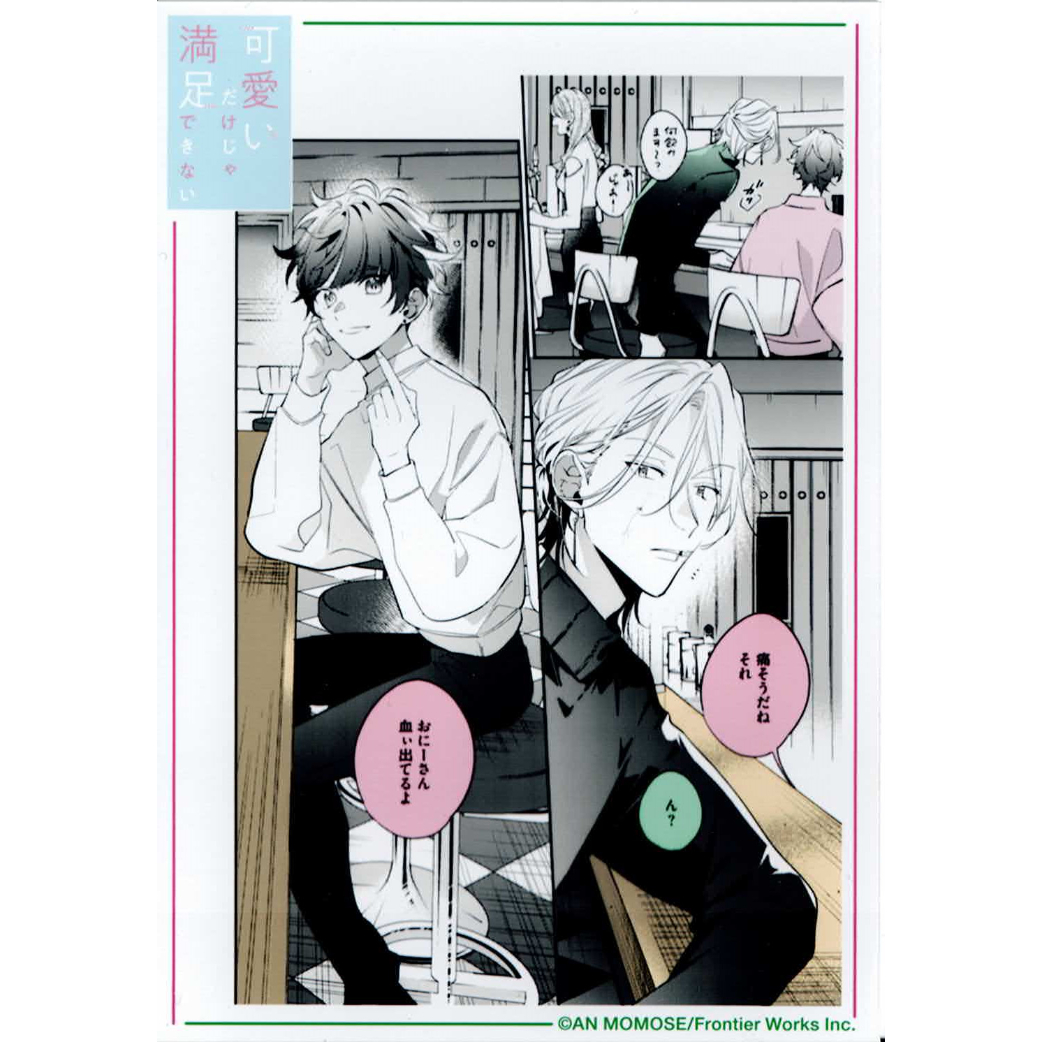 コミックマーブルvol.1 コミックマーブルvol.1 MARBLE VOL.1 - 東京漫画社