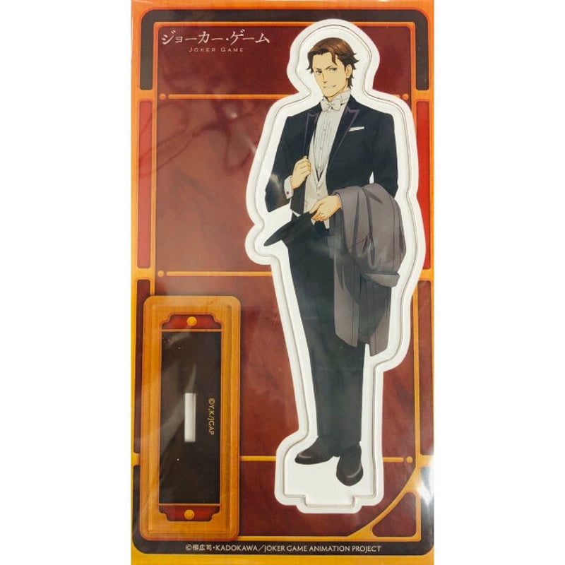 ジョーカー・ゲーム』5周年 甘利 アクリルスタンド | K-BOOKS 池袋 2