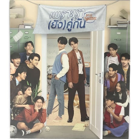 CATEGORY 【BL】2gether(タイBL) | K-BOOKS 池袋 2次元グッズ通販