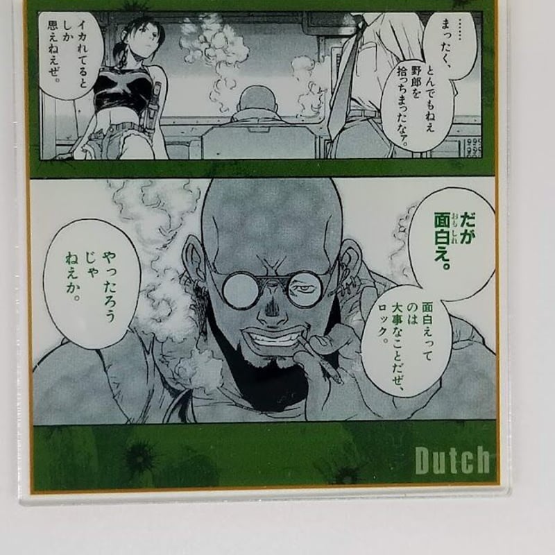 BLACK LAGOONダッチトレーディング台詞アクリルキーホルダー | K-BOOKS