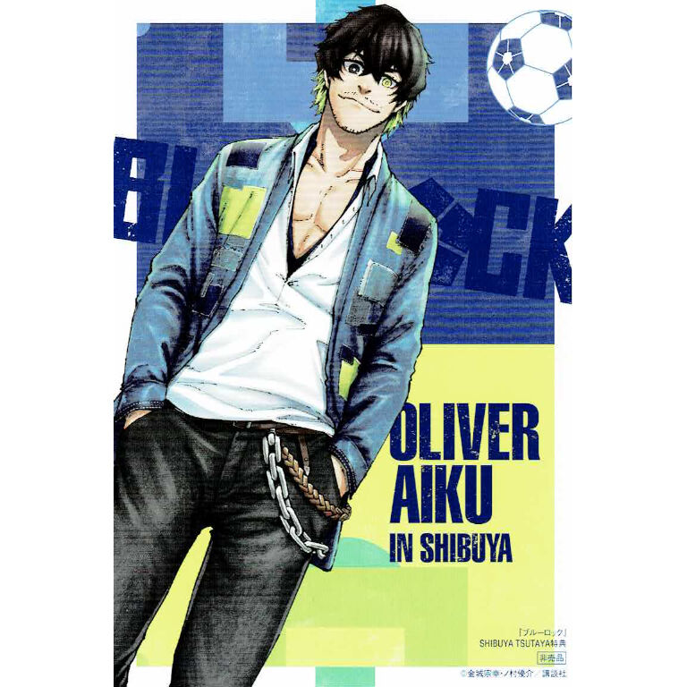 ブルーロックオリヴァ・愛空描き下ろしイラストカード | K-BOOKS 池袋