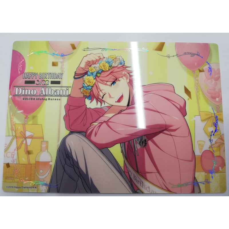 エリオスライジングヒーローズ 3rd Anniversary ビジュアルカード