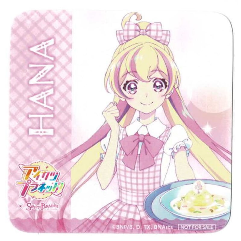 アイカツプラネット ハナ(単体絵柄) スイーツパラダイス アイカツプラネット ハナ(単体絵柄) スイーツパラダイス