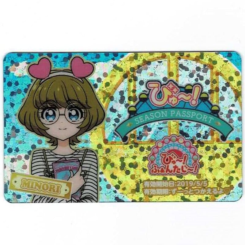 プリキュアランド プリティストア びゅ〜！ふぁんたじ〜！ アクリル