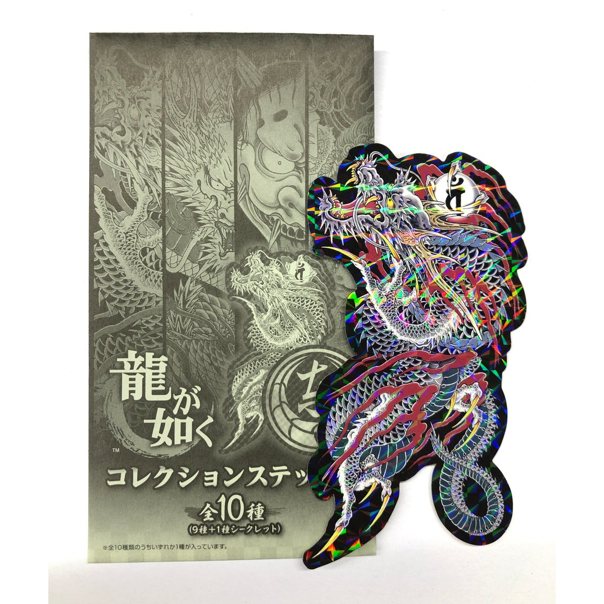 龍が如く 応龍 ゲオ限定 コレクションステッカー | K-BOOKS 池袋 2 