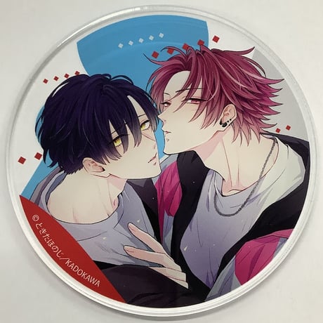 STORES アクリルコースター【BLグッズ】の検索結果