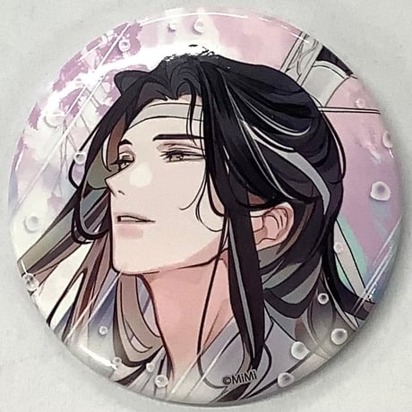 魔道祖師 愛恋万象 缶バッジAB 特典 イラストカード 魏無羨 藍忘機 忘羨 魔道祖師 愛恋万象 描き下ろし缶バッジコレクションB 魏無羨 藍忘