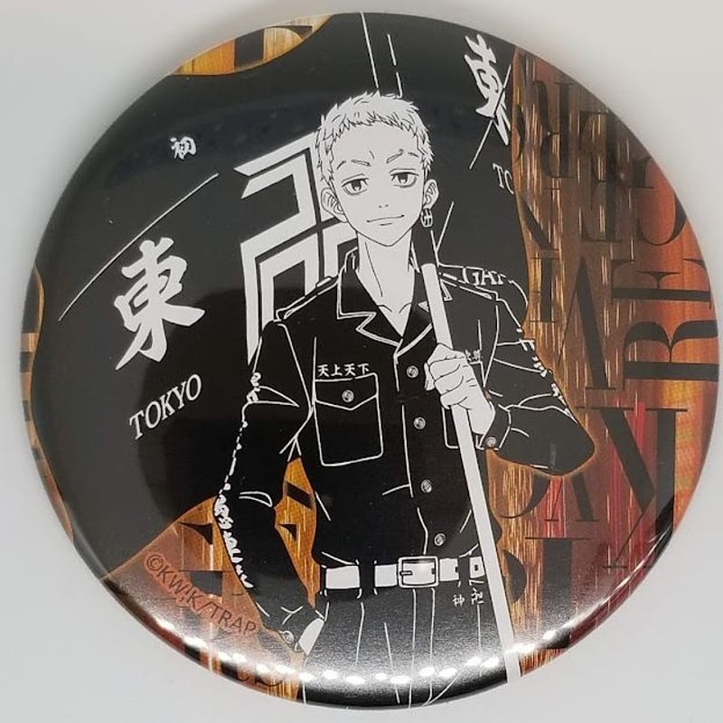 東京リベンジャーズ三ツ谷隆運試し!東リベみくじ 缶バッジ | K-BOOKS 