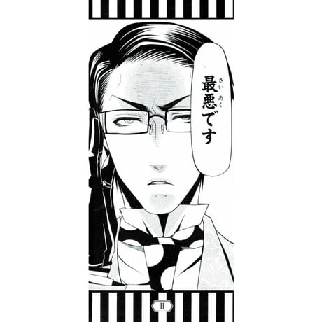 STORES 黒執事の検索結果 STORES 黒執事の検索結果