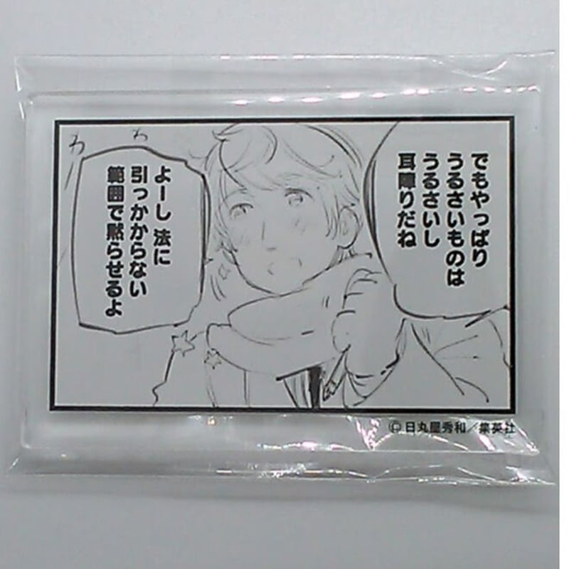 ヘタリア コマアクリルバッジ アニメイトカフェ ヘタリア ロシア アニメイトカフェ コマ型 アクリルバッジ | K-BOOKS