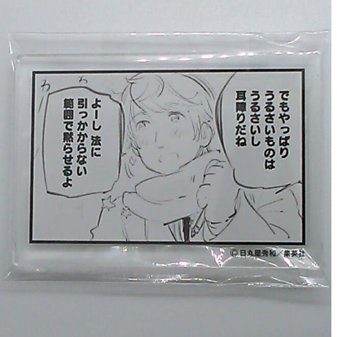 ヘタリア アニカフェ コマ型アクリルバッジ イギリス Amazon | ヘタリア イギリス アクリルバッジ アニメイトカフェ