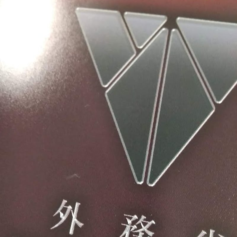 ♡　特典㉛　♡　追加あり！ Discount promo（値下商品） - CC2STORE International