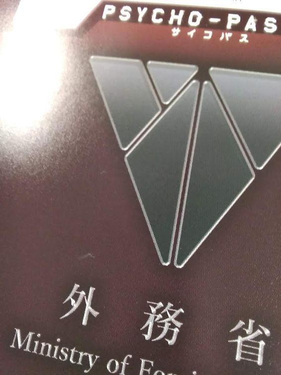 ❤*︎様 PSYCHO-PASS 紙類5 宜野座 PSYCHO-PASS サイコパス】グラフィックアートキャンバス「宜野座