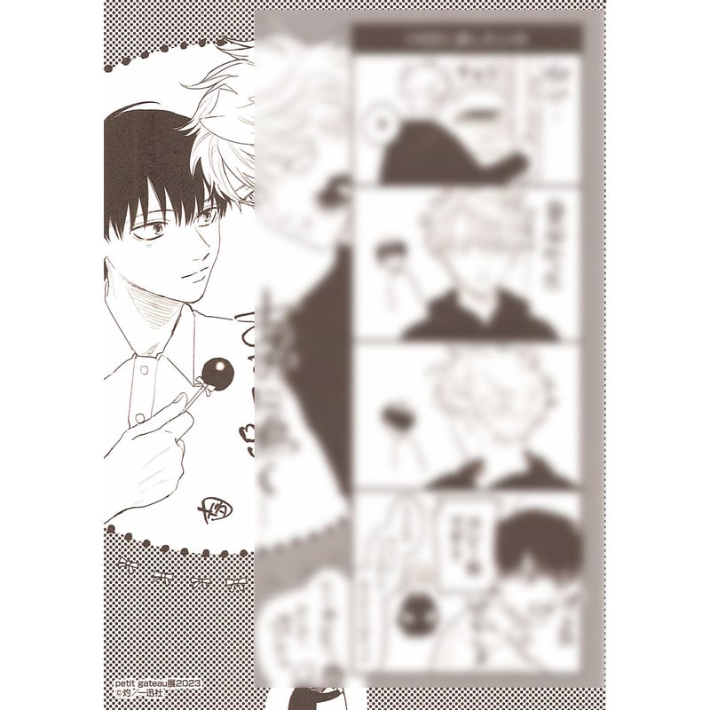 あおに鳴く クリアファイル gateau展2019 灼 『あおに鳴く』 ハートホロ クリアファイル （描き下ろし漫画