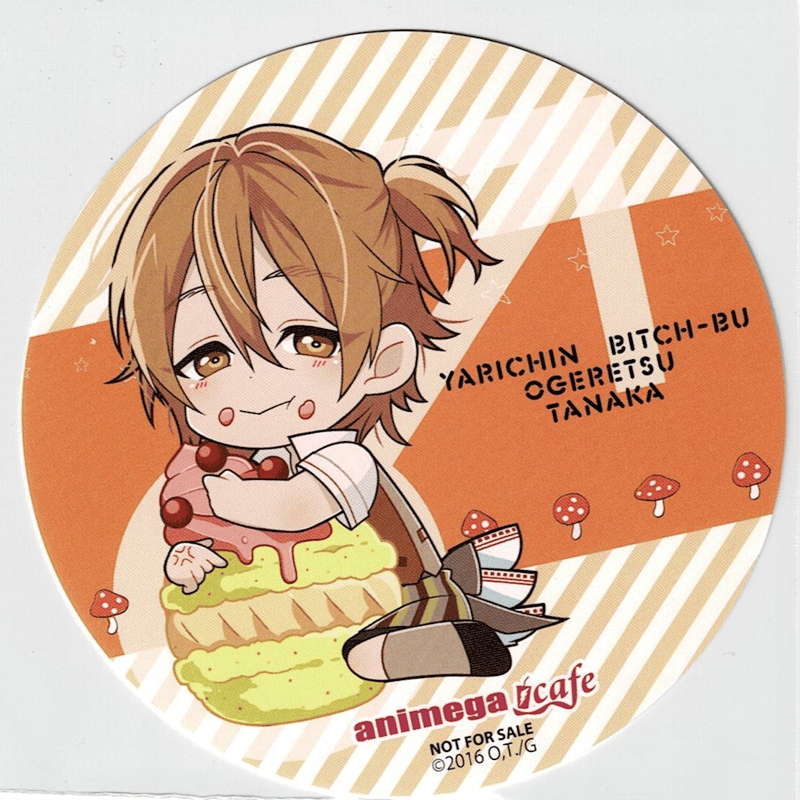 ヤリチンビッチ部　おげれつたなか　矢口恭介　モリモーリ学園　カフェ　コースター おげれつたなか『ヤリチン☆ビッチ部』 学生証 イラストカード