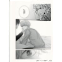 吉尾アキラ 『結んだ恋の伝え方』 発売記念展 クリアカード 【BLグッズ