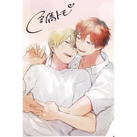 鈴丸みんた 『恋をするつもりはなかった』『.Bloom＆メロキス×グラッテ