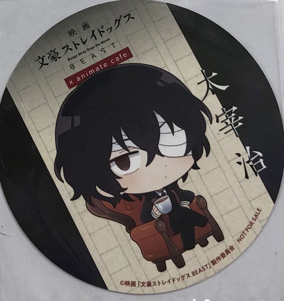 文豪ストレイドッグス 太宰 コースター 文豪ストレイドッグス BEAST アニメイトカフェ出張所 特典コースター