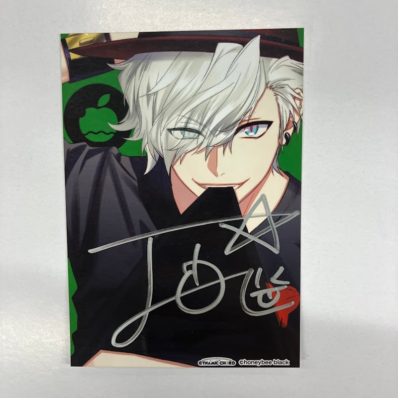 イタミ有】DYNAMIC CHORD Toi 直筆サイン入りブロマイド | K-BOOKS