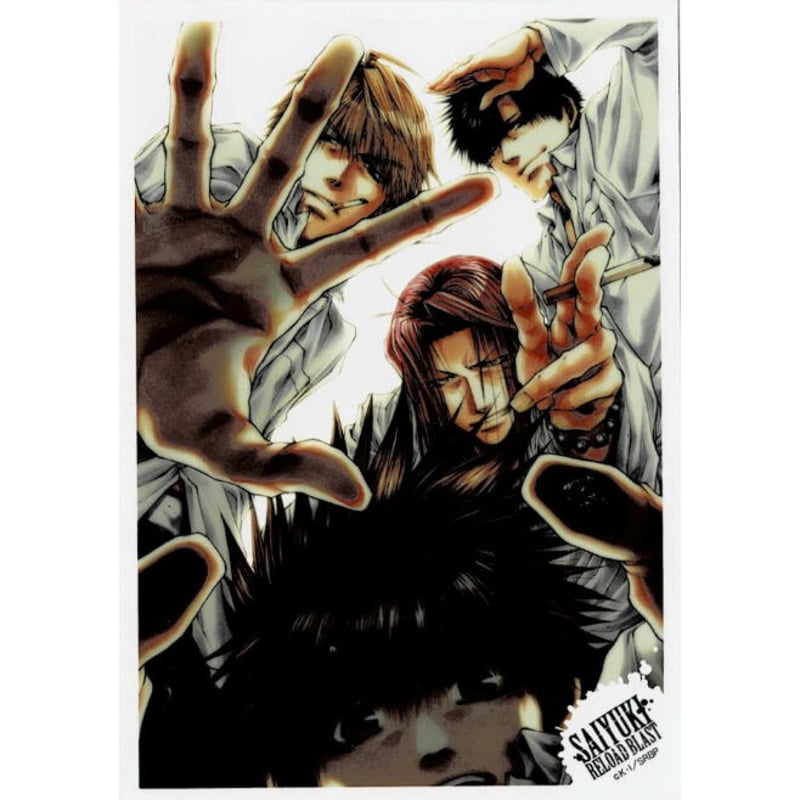 最遊記 REROAD BRUST 版画 複製原画 100点限定 最遊記 REROAD BRUST 版画 複製原画 100点限定 最遊記 REROAD