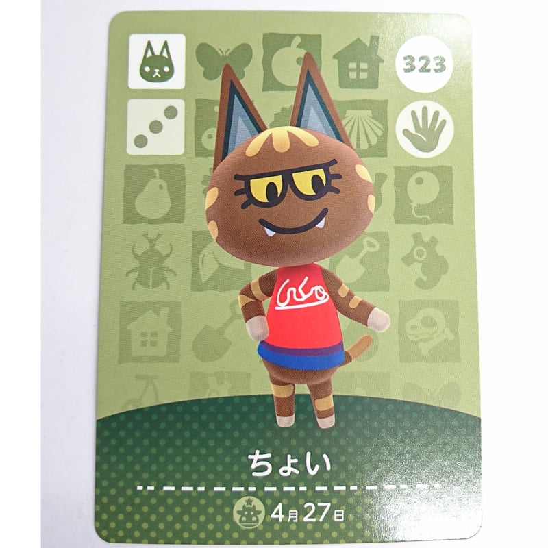どうぶつの森 どうぶつの森amiiboカード ちょい | K-BOOKS 池袋 2次元