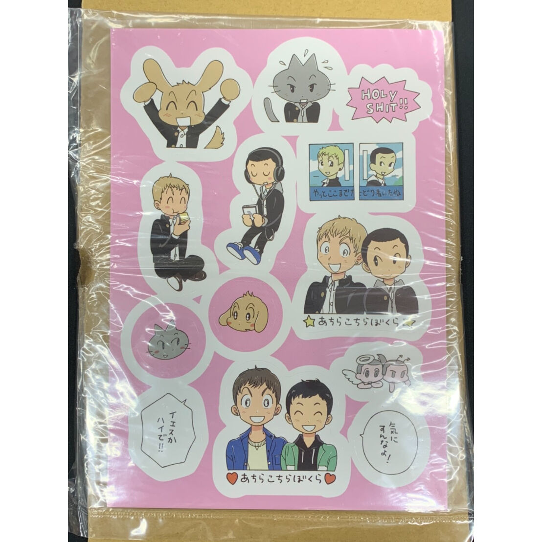 【値下げ可◎】BLグッズまとめ売り たなと 「新装版 あちらこちらぼくら 上・下」 サイン会 お土産