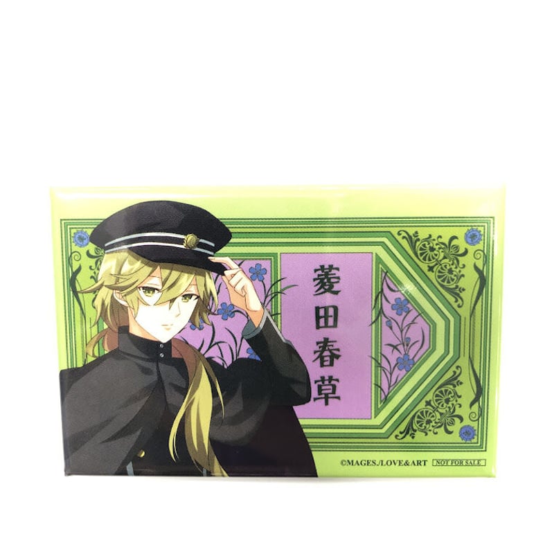 明治東亰恋伽 菱田春草 スクエア缶バッジ | K-BOOKS 池袋 2次元グッズ通販