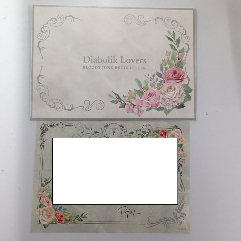 DIABOLIK LOVERS 逆巻アヤト SRレター | K-BOOKS 池袋 2次元グッズ通販