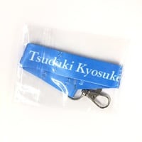 スロウ・ダメージ』 ドラマCD 特典 メガジャケット 藤枝 トワ【BL