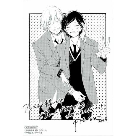 STORES ペーパーBLの検索結果