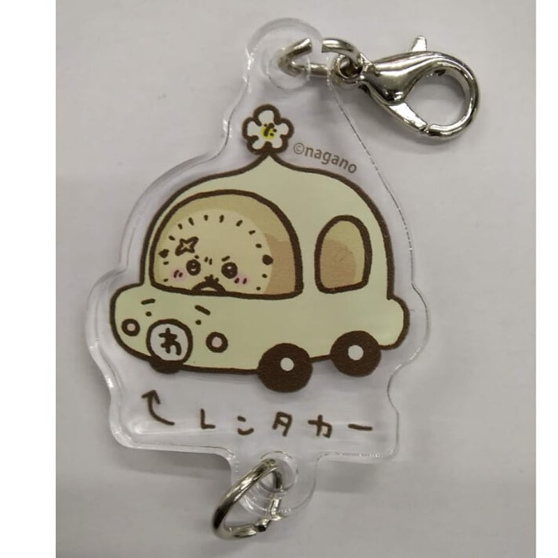 ちいかわ つながるアクリルチャームコレクション ちいかわ観光