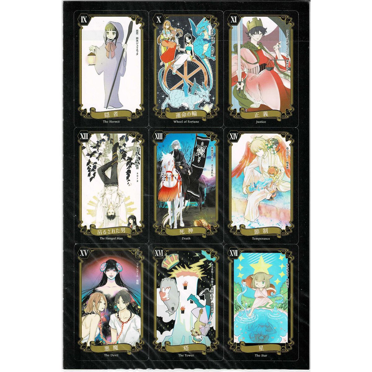 花とゆめ』オールスタータロットカード | K-BOOKS 池袋 2次元グッズ通販