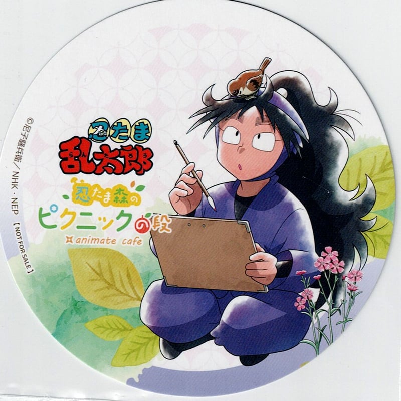 忍たま乱太郎 久々知兵助 クリアコースター 特典 ジョイポリス 忍たま乱太郎 久々知兵助 クリアコースター 特典 ジョイポリス