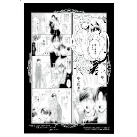 CATEGORY あかねソラ | K-BOOKS 池袋 2次元グッズ通販