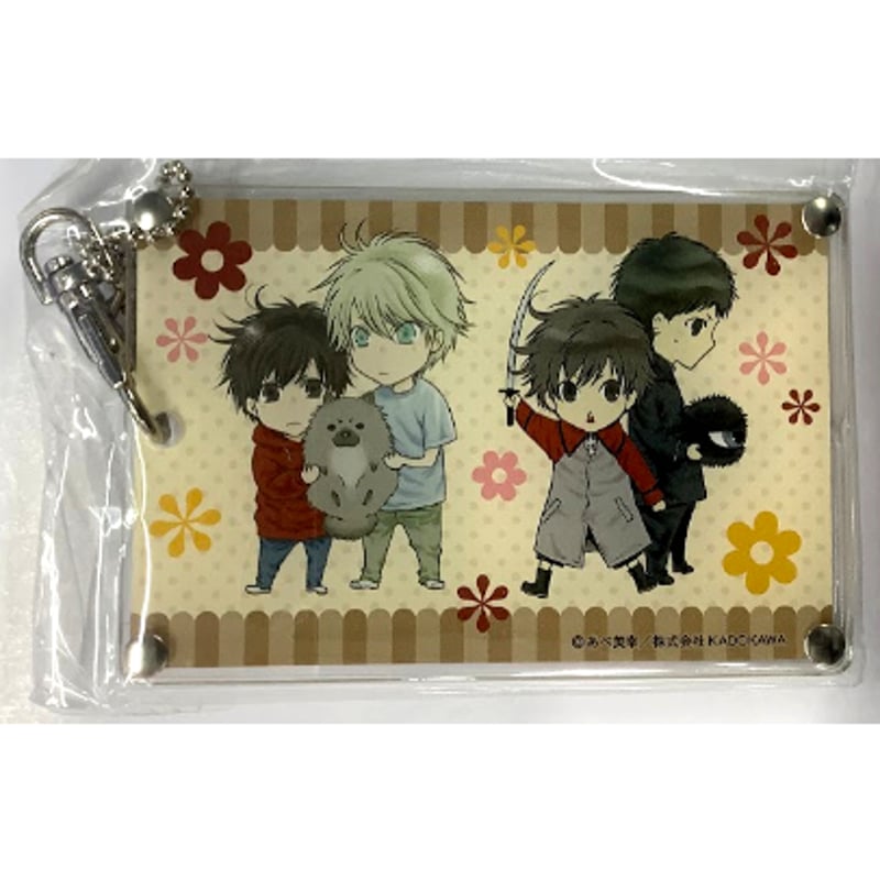 あべ美幸 『SUPER LOVERS』『八犬伝―東方八犬異聞』 パスケース 【BL