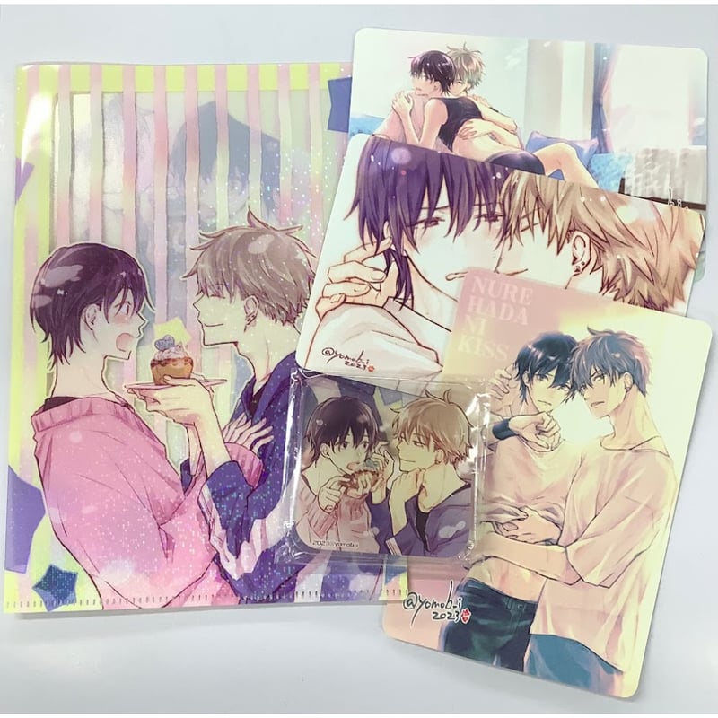 よも灯『濡れ肌にキス』 J庭 53 グッズセット【BLグッズ】 | K-BOOKS