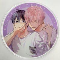 百瀬あん『ナカまであいして 』 SMILE BASE CAFE コースター 楪 【BL