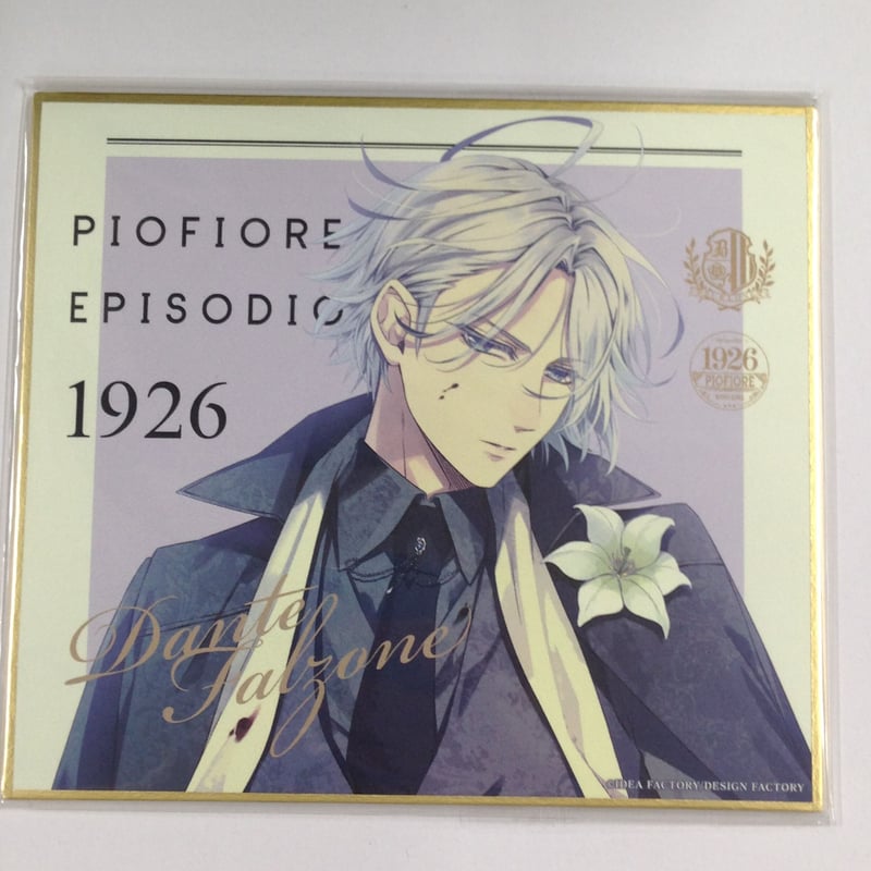 オトメイト　ピオフィオーレの晩鐘　ピオフィ　ダンテ　カレンダー缶バッジ　セット ピオフィ ダンテ グッズセット オトメイト ピオフィオーレの晩鐘