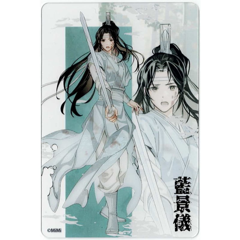 墨香銅臭 『魔道祖師』 ラジドラ魔道祖師（MiMi） 公式茶屋 クリア