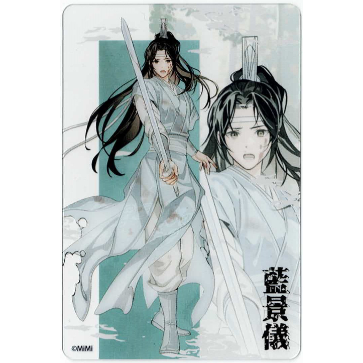 墨香銅臭 『魔道祖師』 ラジドラ魔道祖師（MiMi） 公式茶屋 クリア