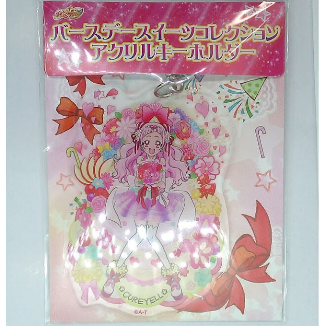 プリキュア バースデースイーツコレクション アクリルキーホルダー