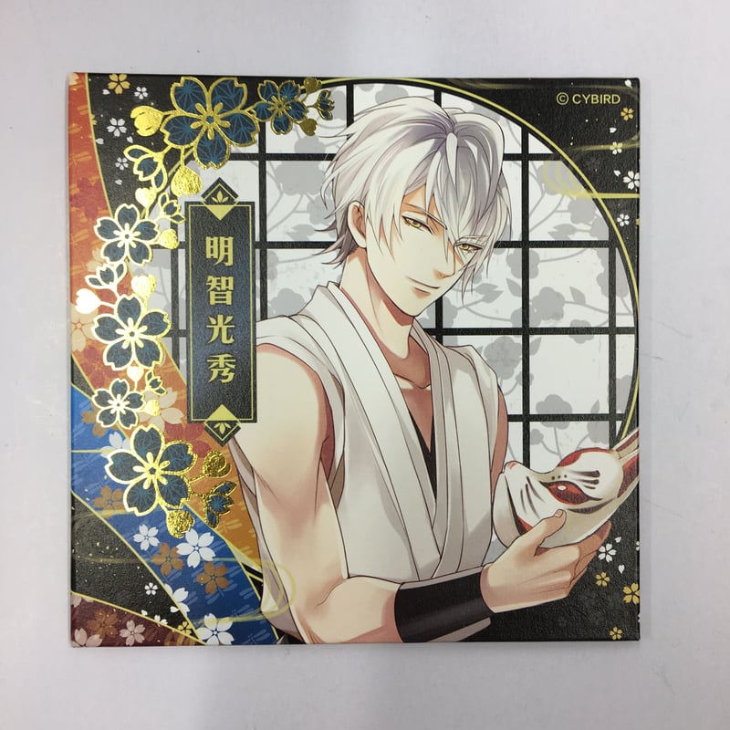 イケメン戦国 明智光秀 色紙 | K-BOOKS 池袋 2次元グッズ通販