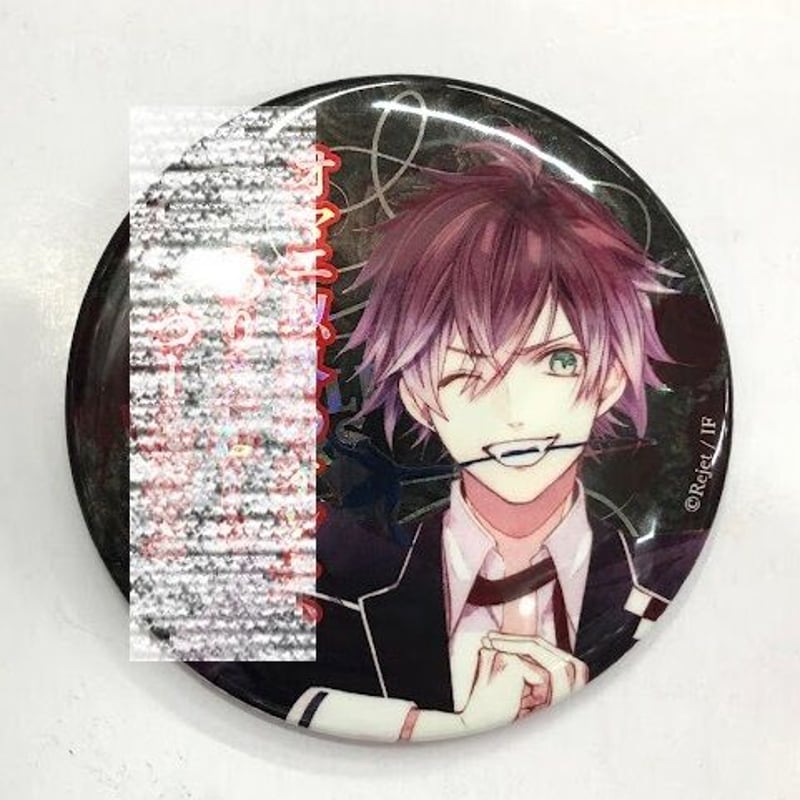 DIABOLIK LOVERS 逆巻アヤト 缶バッジ | K-BOOKS 池袋 2次元グッズ通販