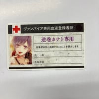 ワールドトリガー 時枝充 ドでか缶バッジ -TRIGGER- VOL.1 | K-BOOKS